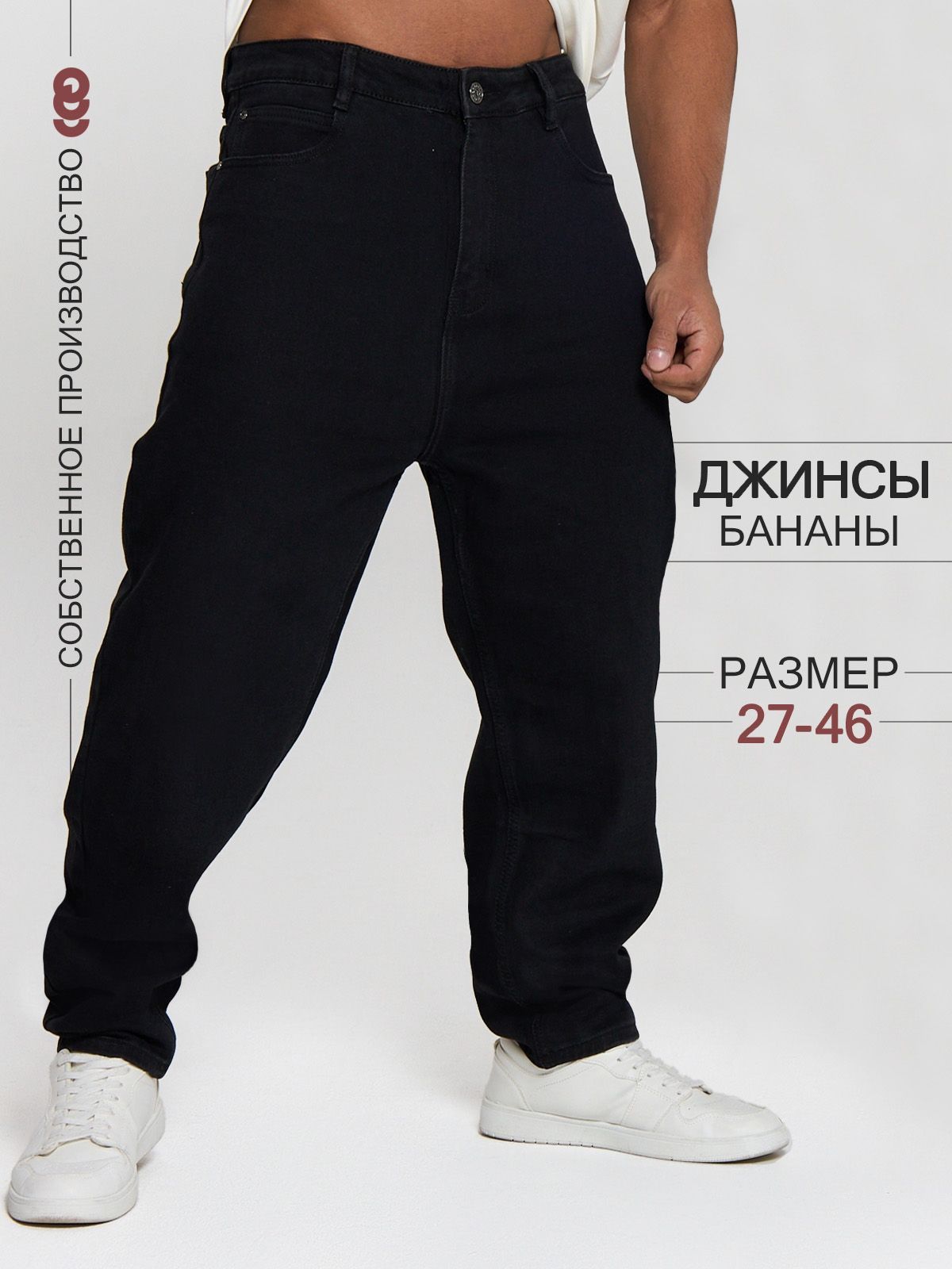 ДжинсыKanytonShopFashion