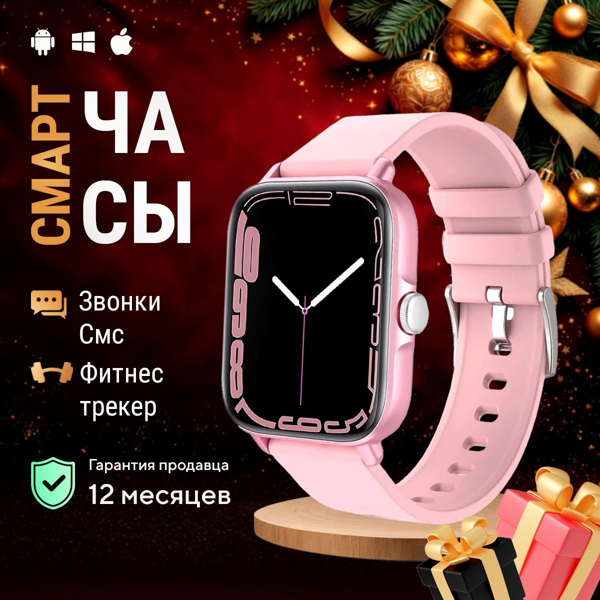 Смарт часы женские WatchMe / Умные наручные smart watch / Спортивные электронные водонепроницаемые фитнес часы