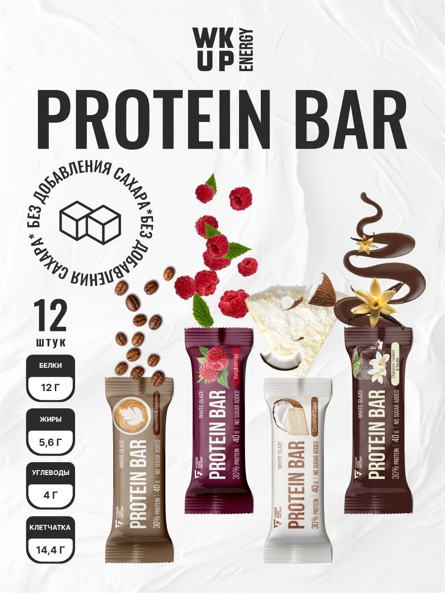 Протеиновый батончик без сахара PROTEIN BAR Микс, 12 шт