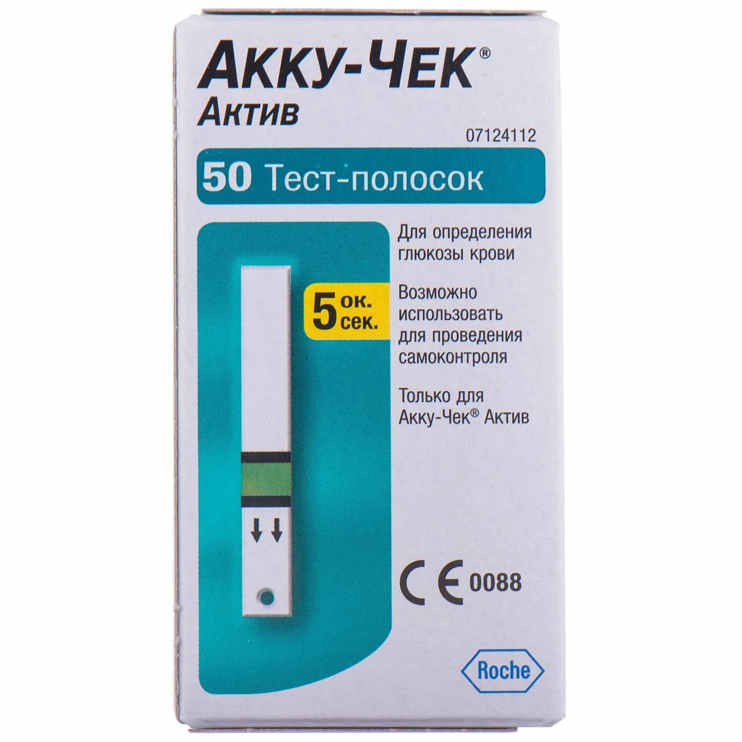 Купить Полоски Ярославль