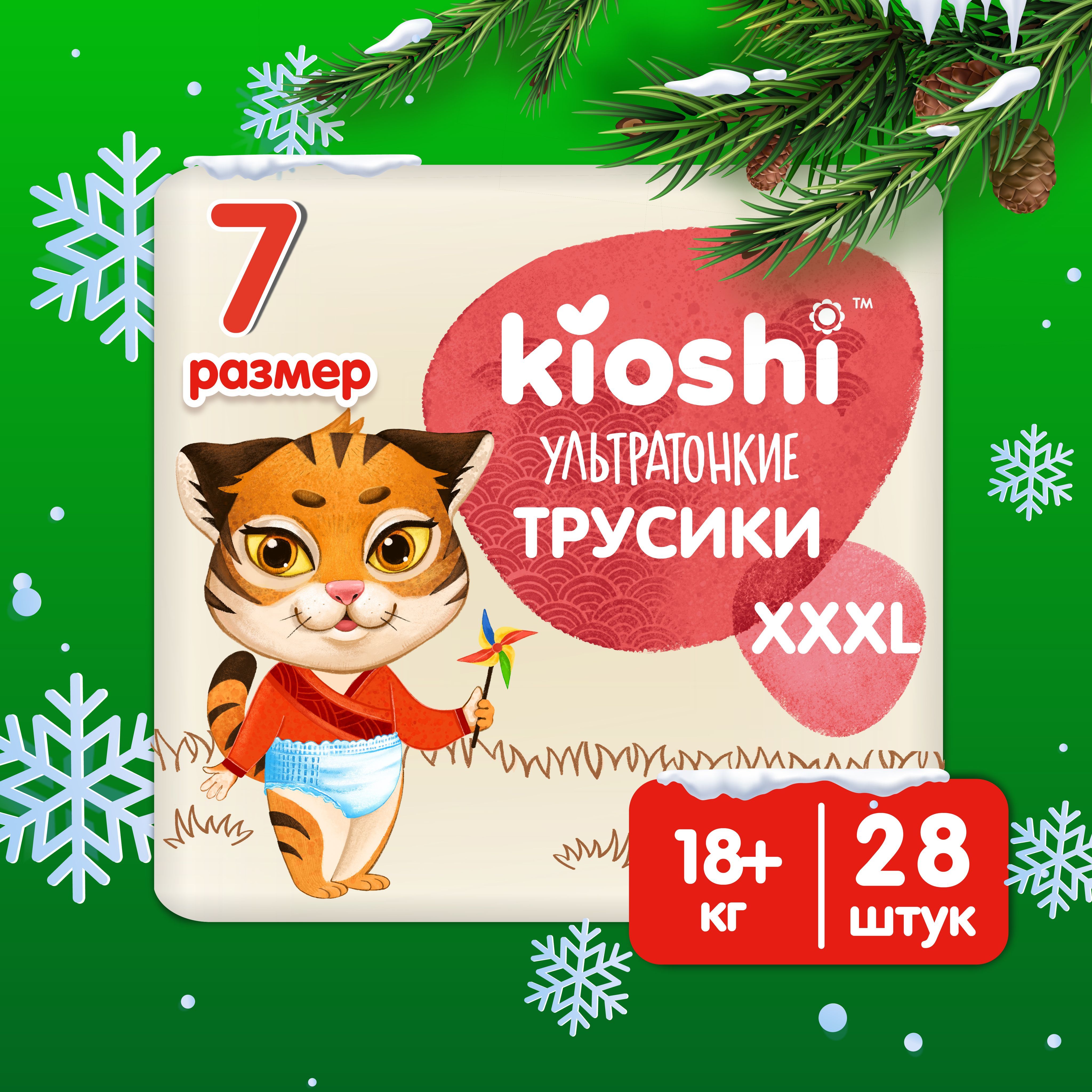 Трусики подгузники Ультратонкие 7 размер XXXL 18+ кг 28 шт.