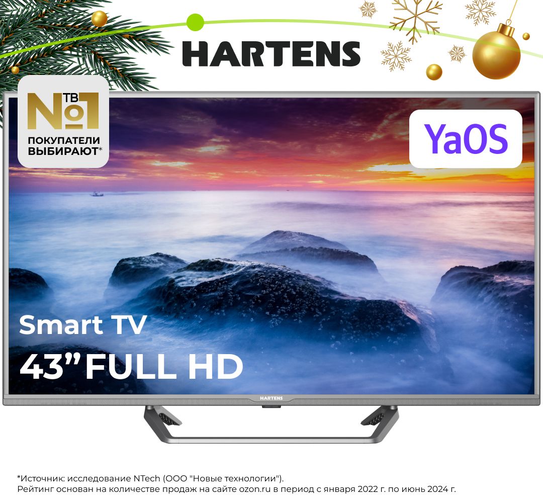 Hartens Телевизор HTY-43FHDO6G-HC22 43" Full HD, серый