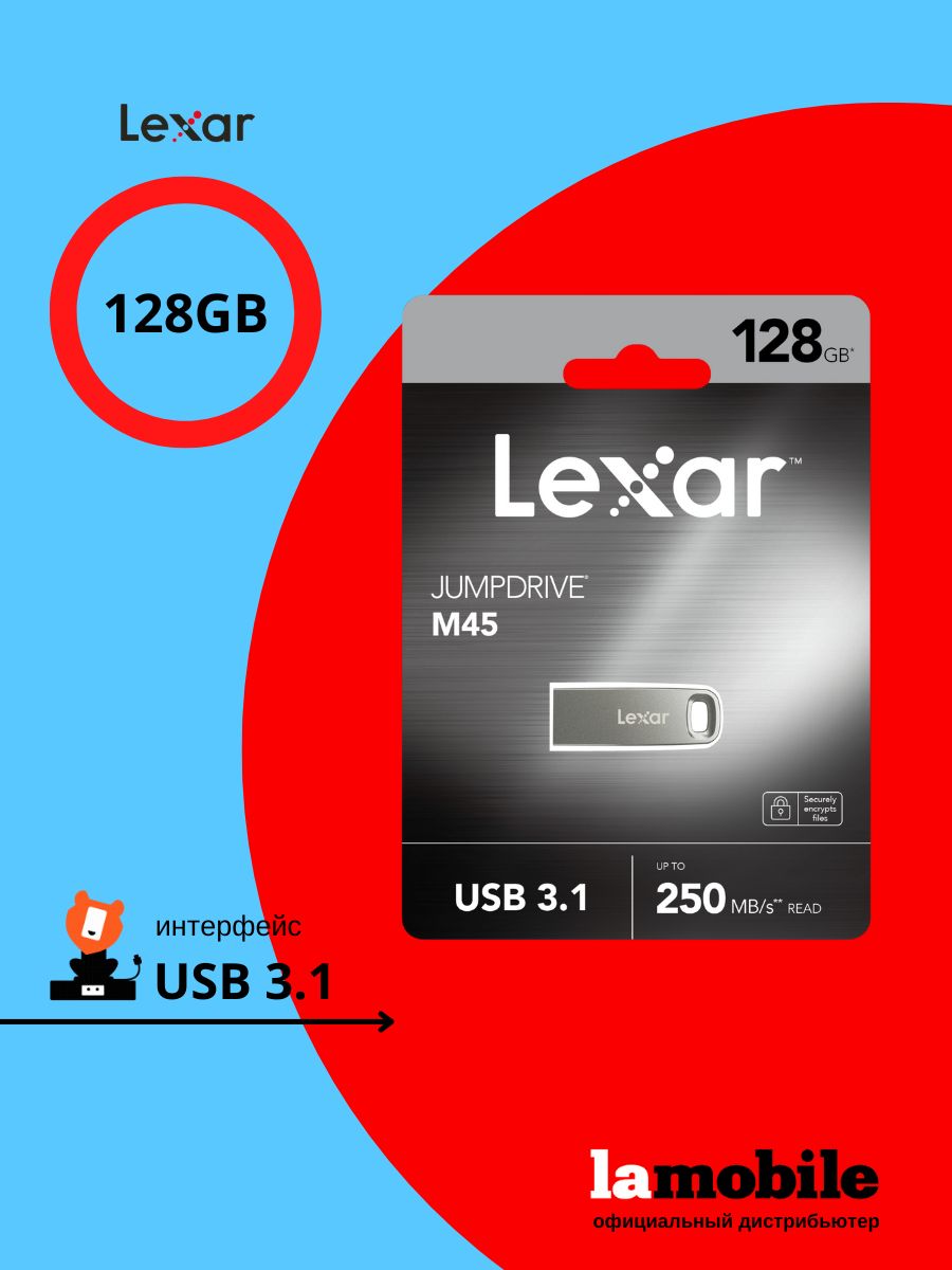 USBФлеш-накопительLexarJumpDriveM45128GBUSB3.1