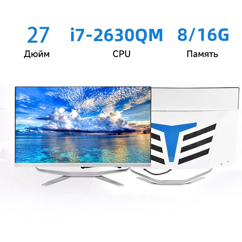 NZPAL27"Моноблокрусскаясистема(IntelCorei7-2630QM,RAM16ГБ,SSD256ГБ,IntelHDGraphics,Windows),белый,Русскаяраскладка