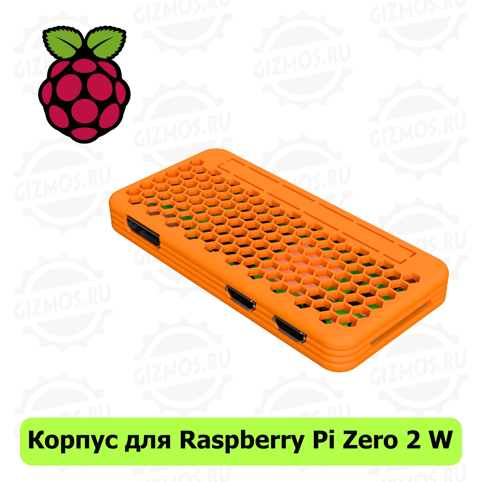 Корпус для Raspberry Pi Zero 2 w оранжевый