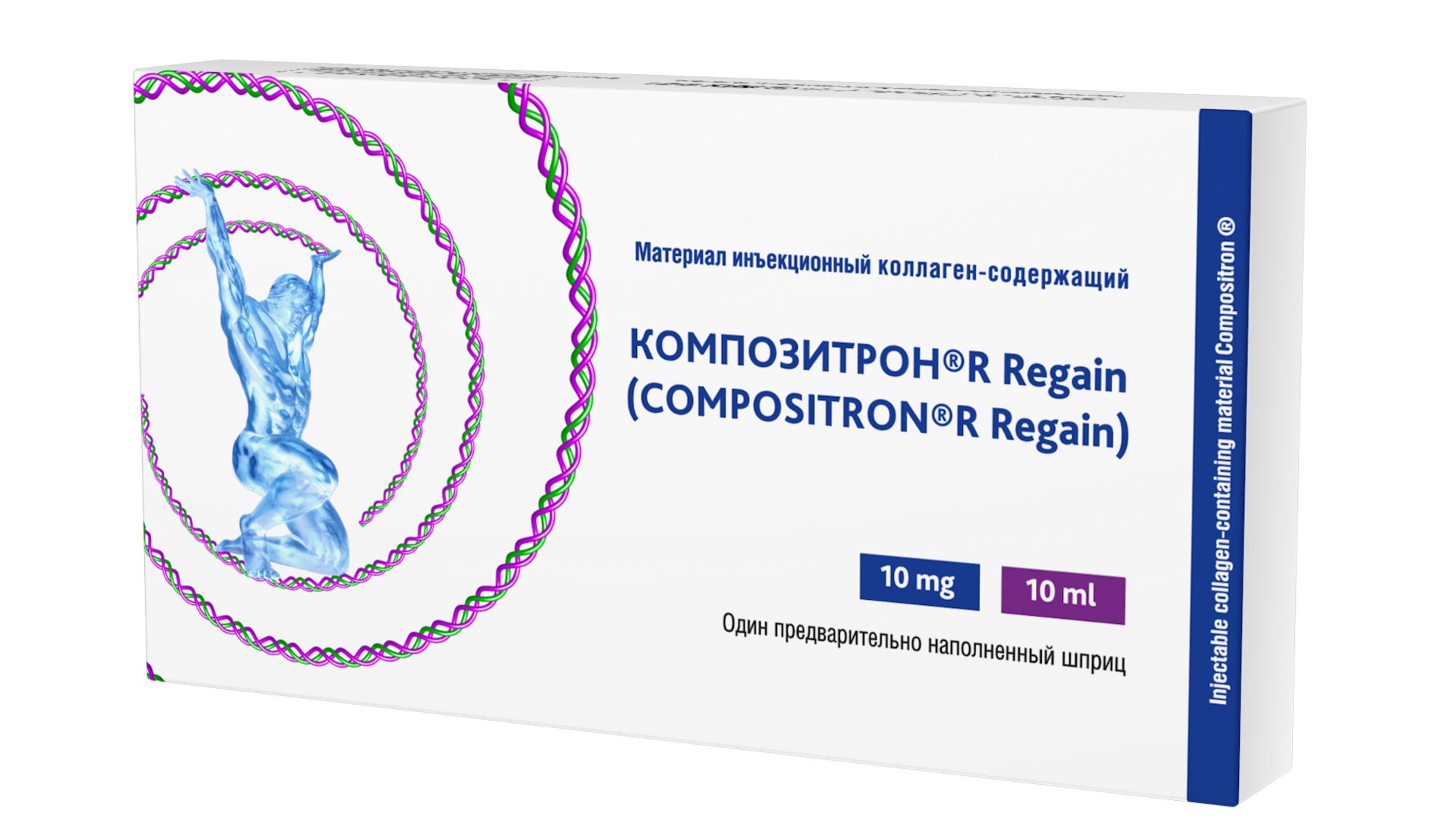 Хронотрон шприц. Хронотрон шприц