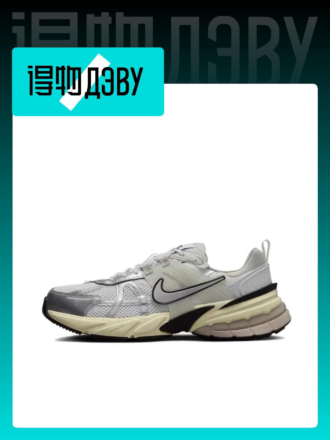 nike 5.0 running shoes price