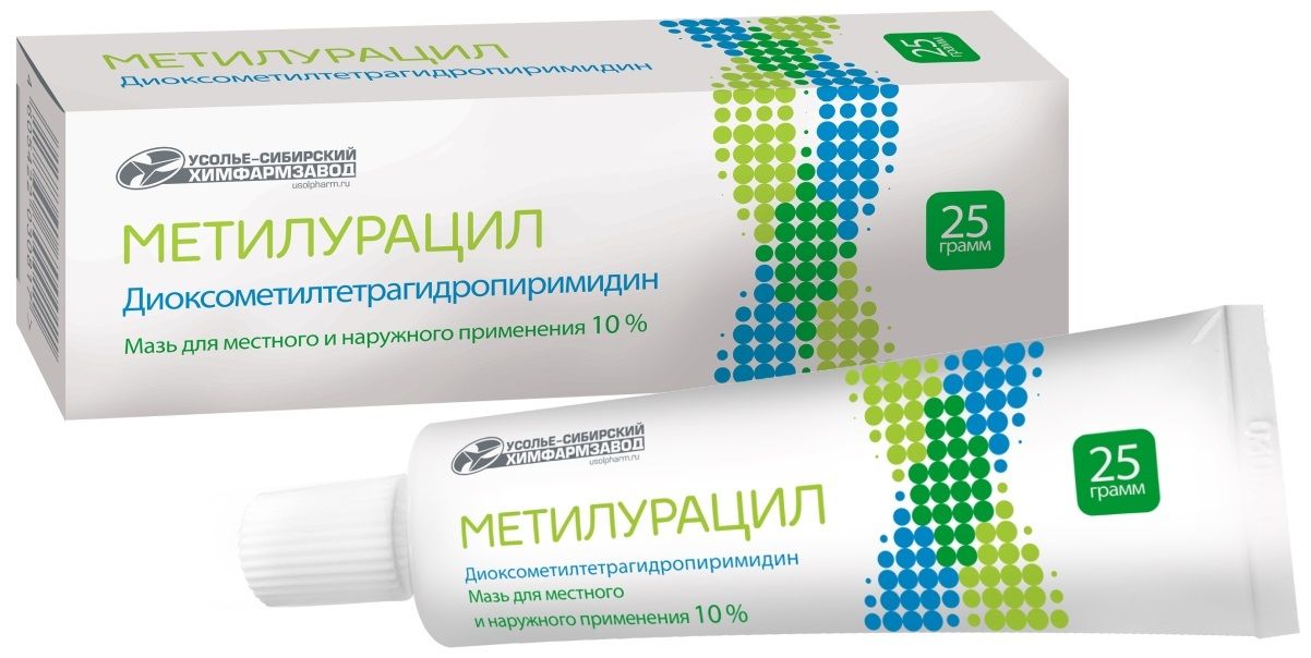 Метилурацил,мазь10%(Усолье-СибирскийХФЗ),25г