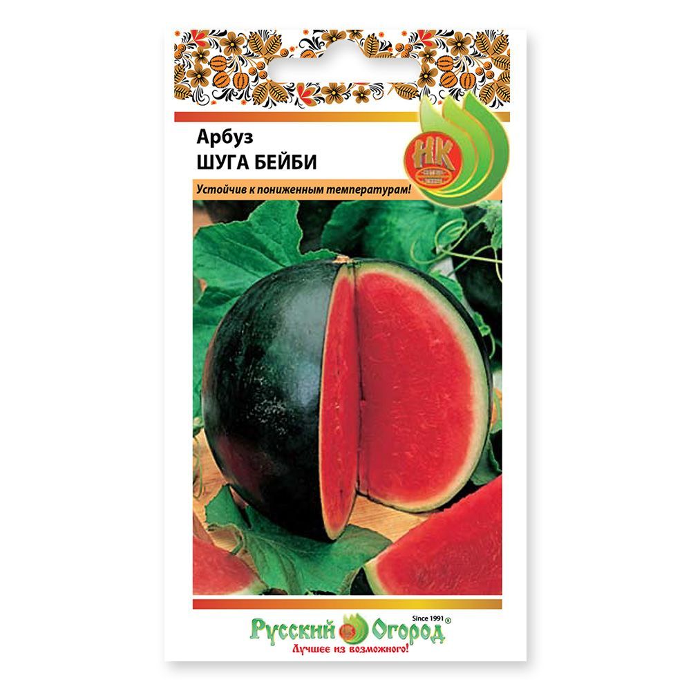 Семена шуга бейби. Сорт арбуза шуга бейби. Арбуз без семян самокат отзывы. Турецкие арбузы. Арбуз черный принц ~ 6кг.