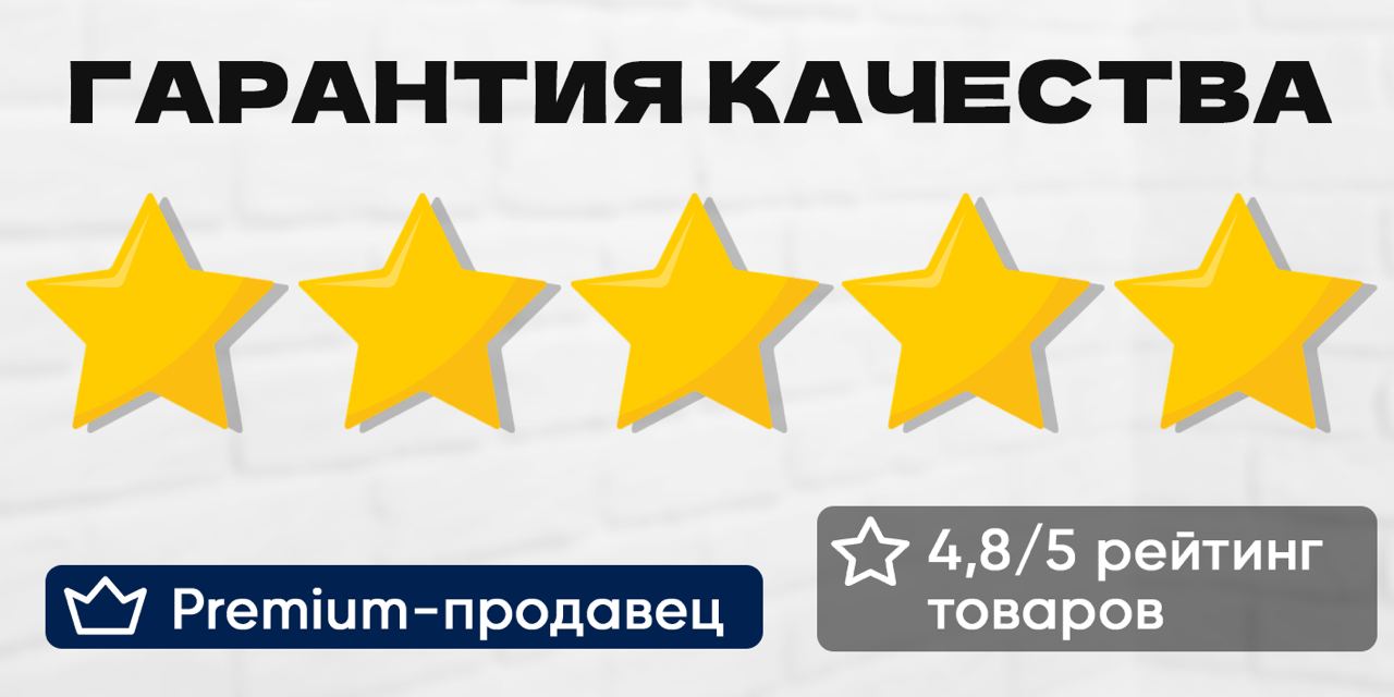 Моющий робот пылесос с влажной и сухой уборкой 