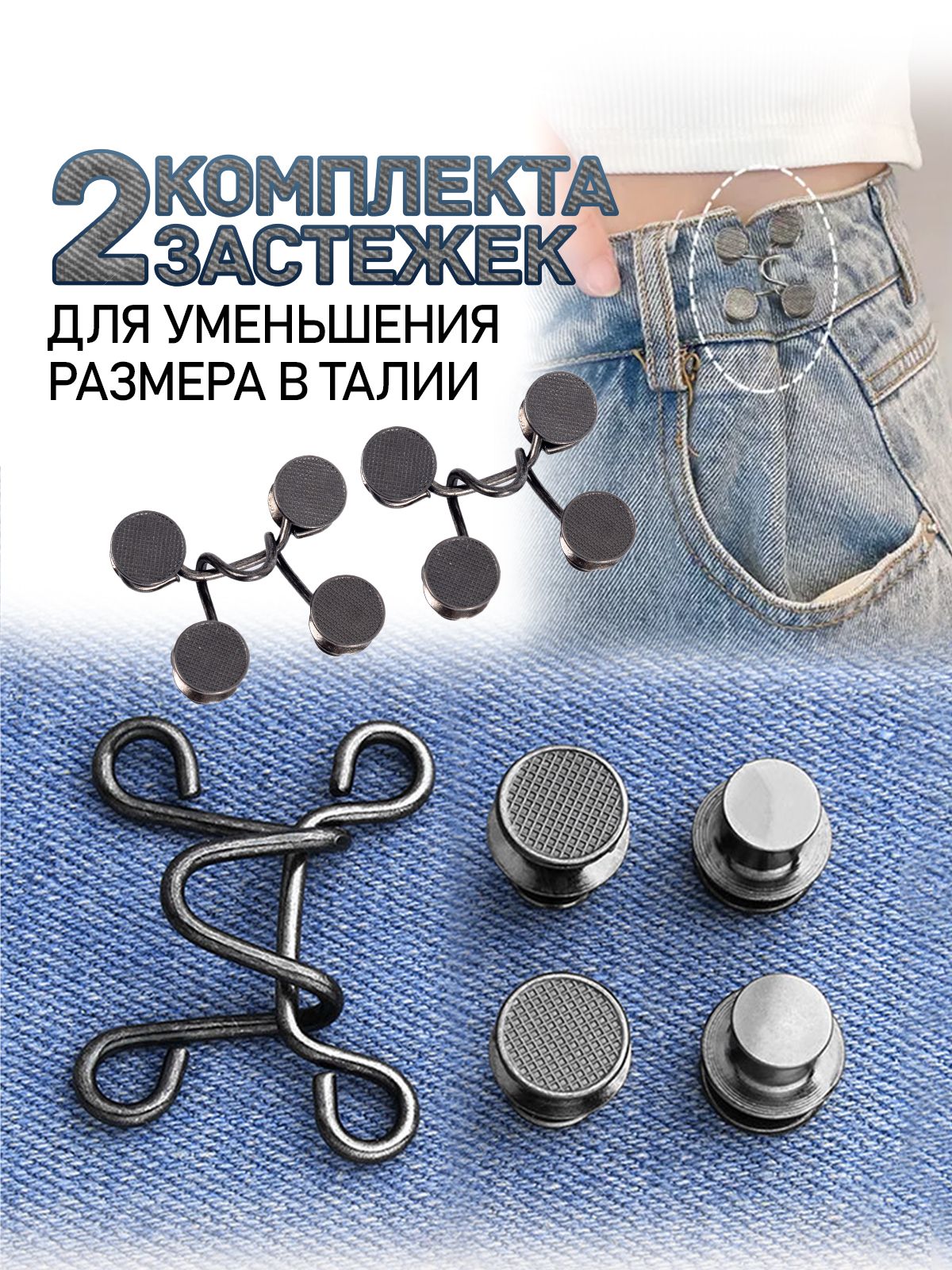 КрючокдляРемняСумки