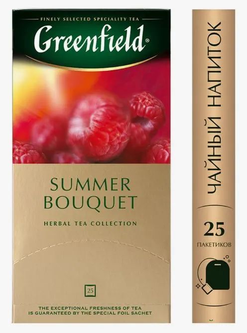 ЧайвпакетикахтравянойGreenfieldSummerBouquet(СаммерБукет),25шт.Малина.