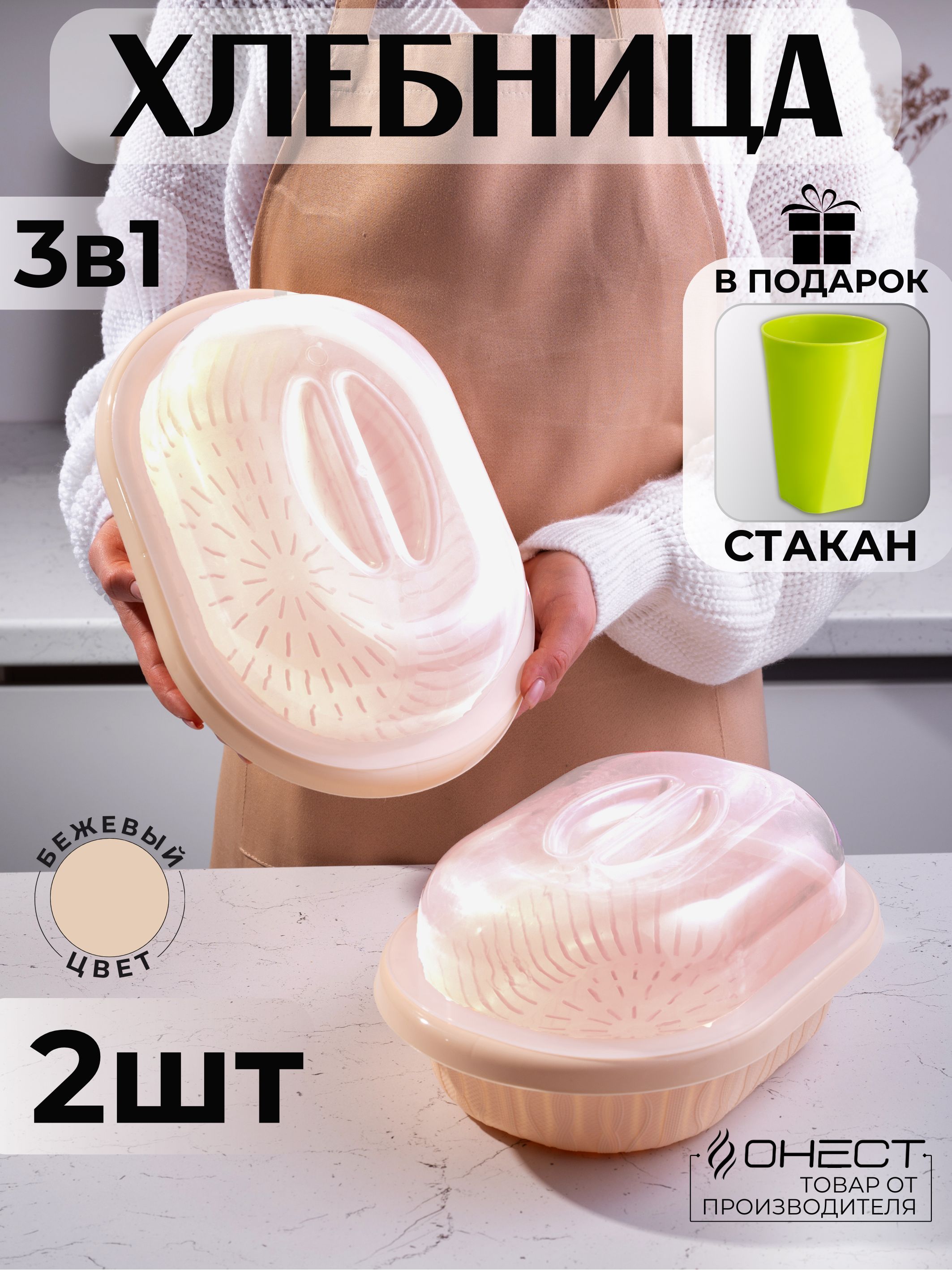 Хлебницаскрышкой