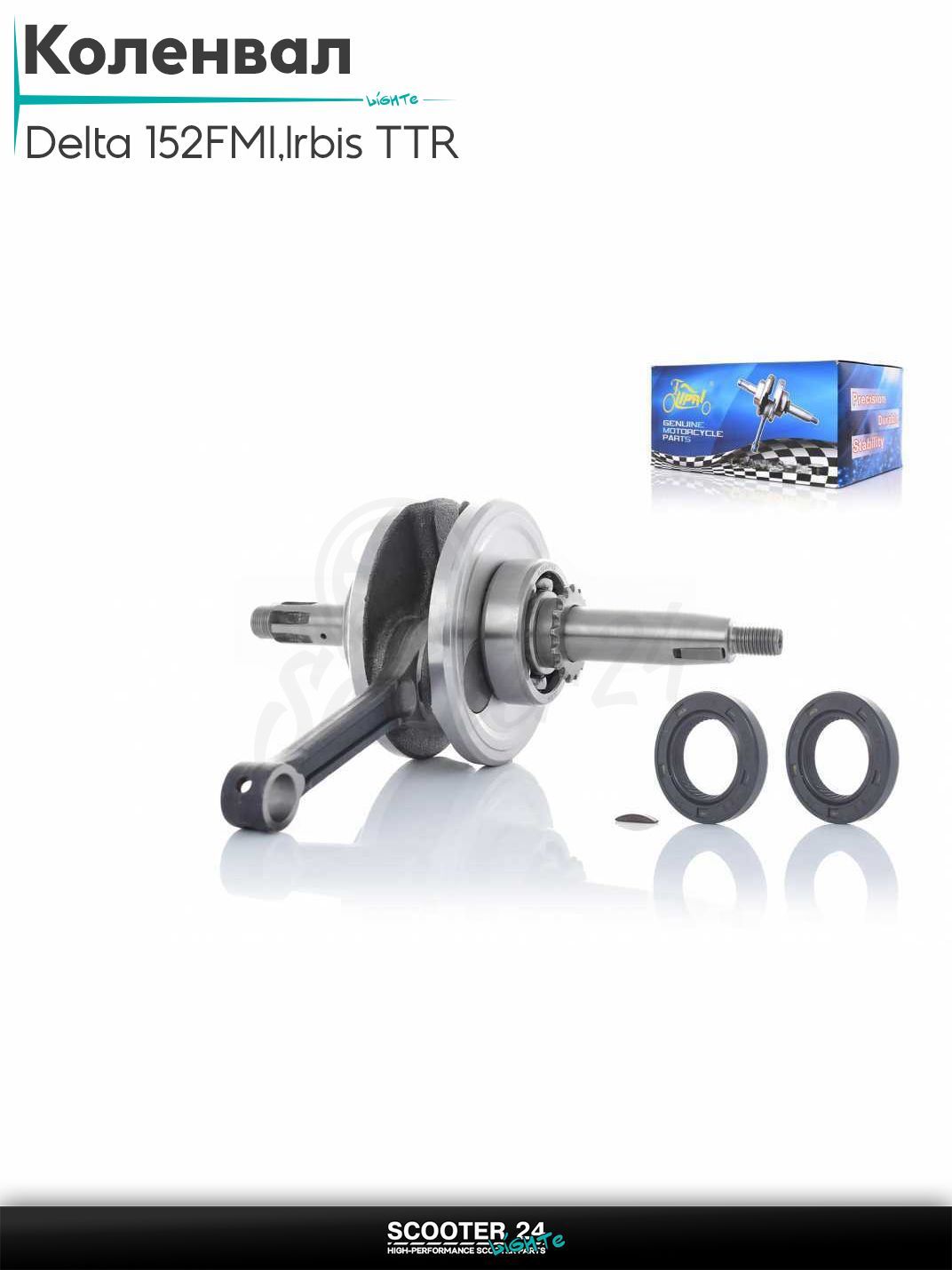 Коленвал на мопед и мотоцикл Delta / Дельта с двигателем 152FMI 125, JH125, на питбайк Irbis TTR 125 кубов / Ирбис ТТР с двигателем 152FMI p-13 #PRO "LIPAI"