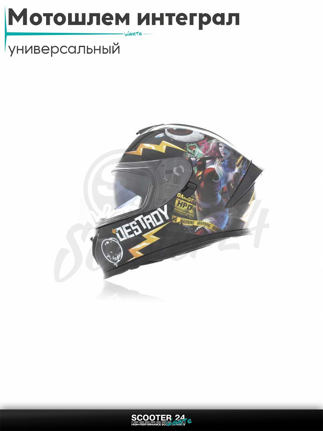 Мотошлем интеграл "IBK" (#899 черный Birds of Prey, XL, очки) шлем на мотоцикл / мопед и скутер