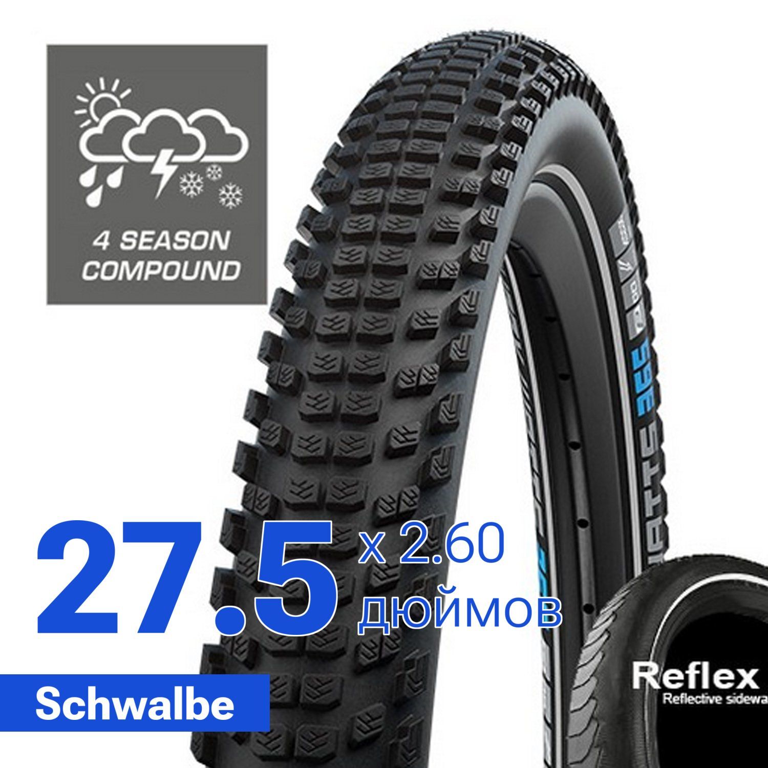 Велопокрышка SCHWALBE JOHNNY WATTS 365 DD GreenGuard ADDIX 4