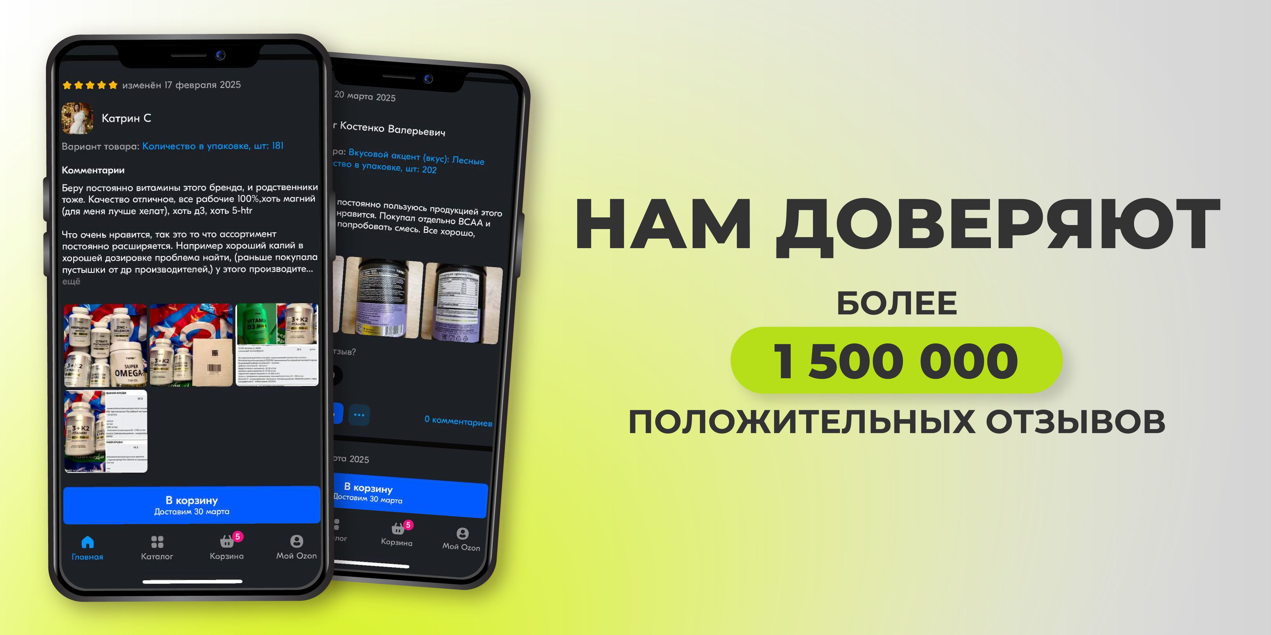 MSM комплекс для суставов и связок, мсм метилсульфонилметан, Глюкозами(图4)