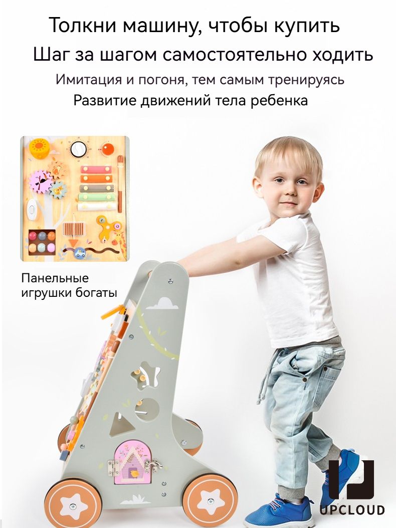 Детские ходунки для малышей(图3)