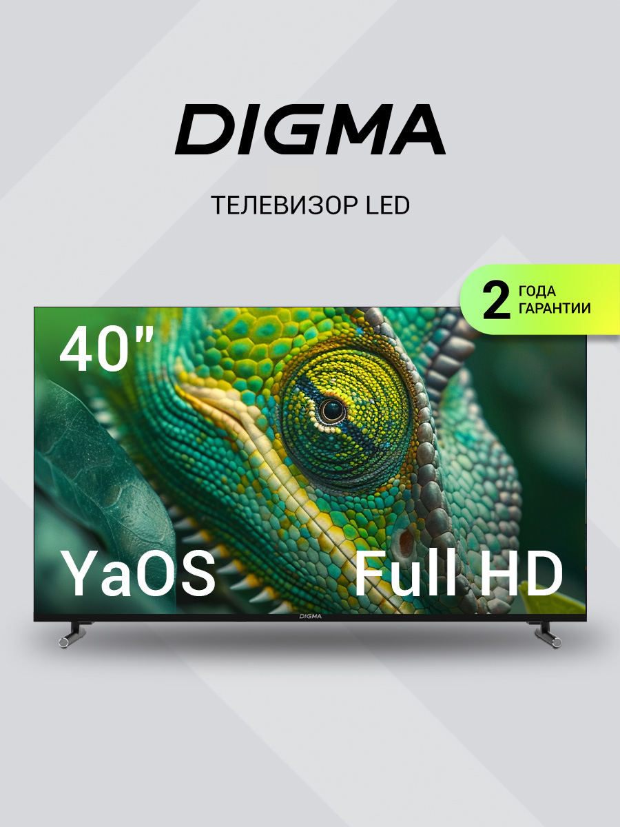 Телевизоры40дюймов