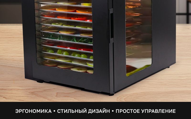 Сушилка для овощей и фруктов TAKARA DF-15 / Дегидратор с 12 поддонами,(图2)