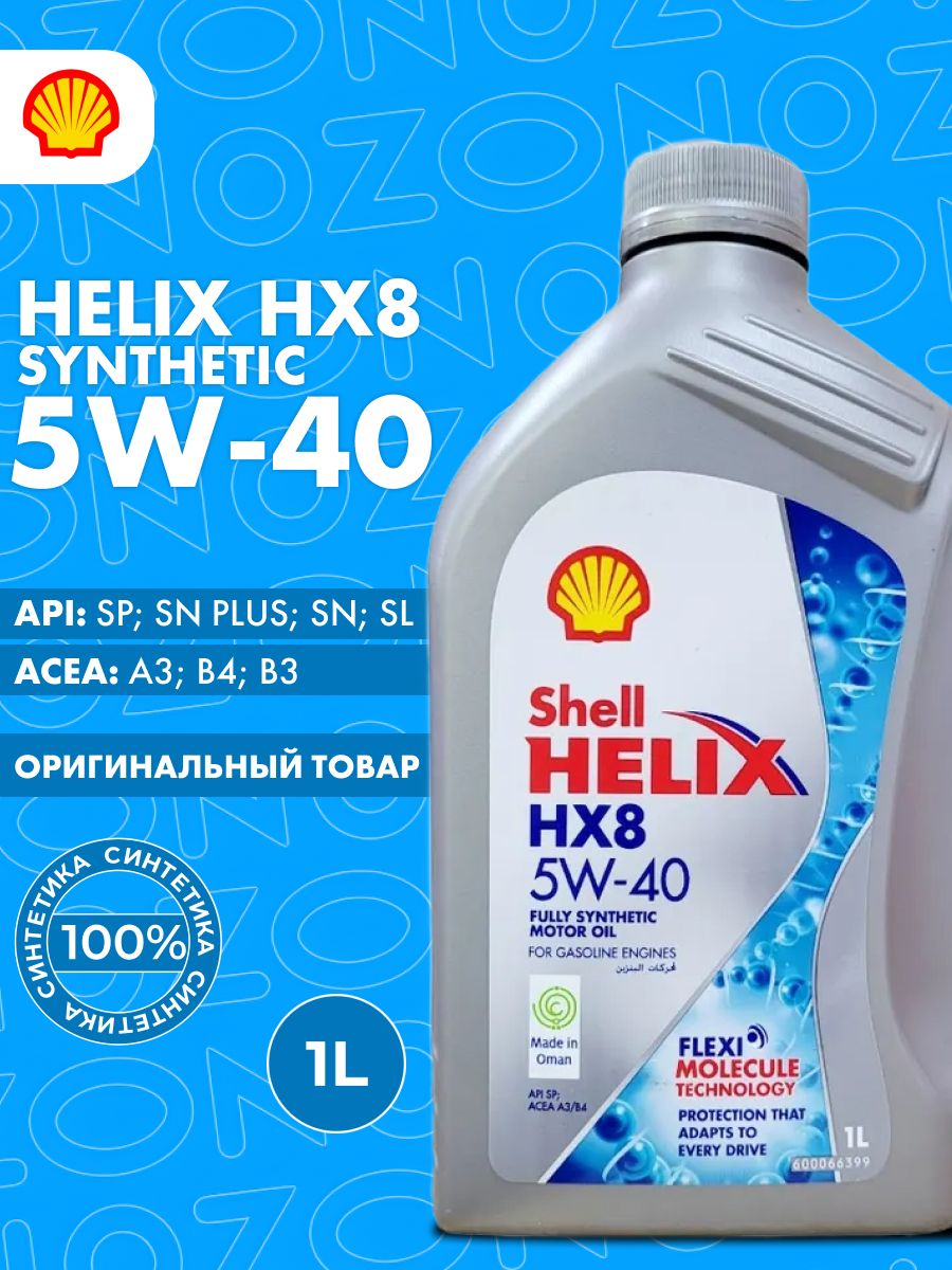 ShellHELIXHX8SYNTHETIC 5W-40Масломоторное,Синтетическое,1л