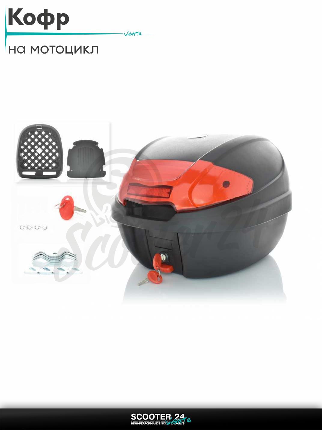 Кофр #958 380*400*300 полипропиленовый на мотоцикл / квадроцикл и скутер