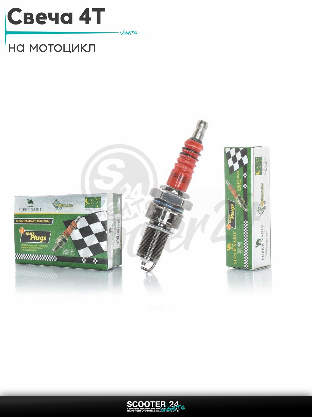 Свеча 4T M14x1.25 L19 BP6ES "NADIF" (мотоблоки, генераторы) на скутер / мопед и мотоцикл