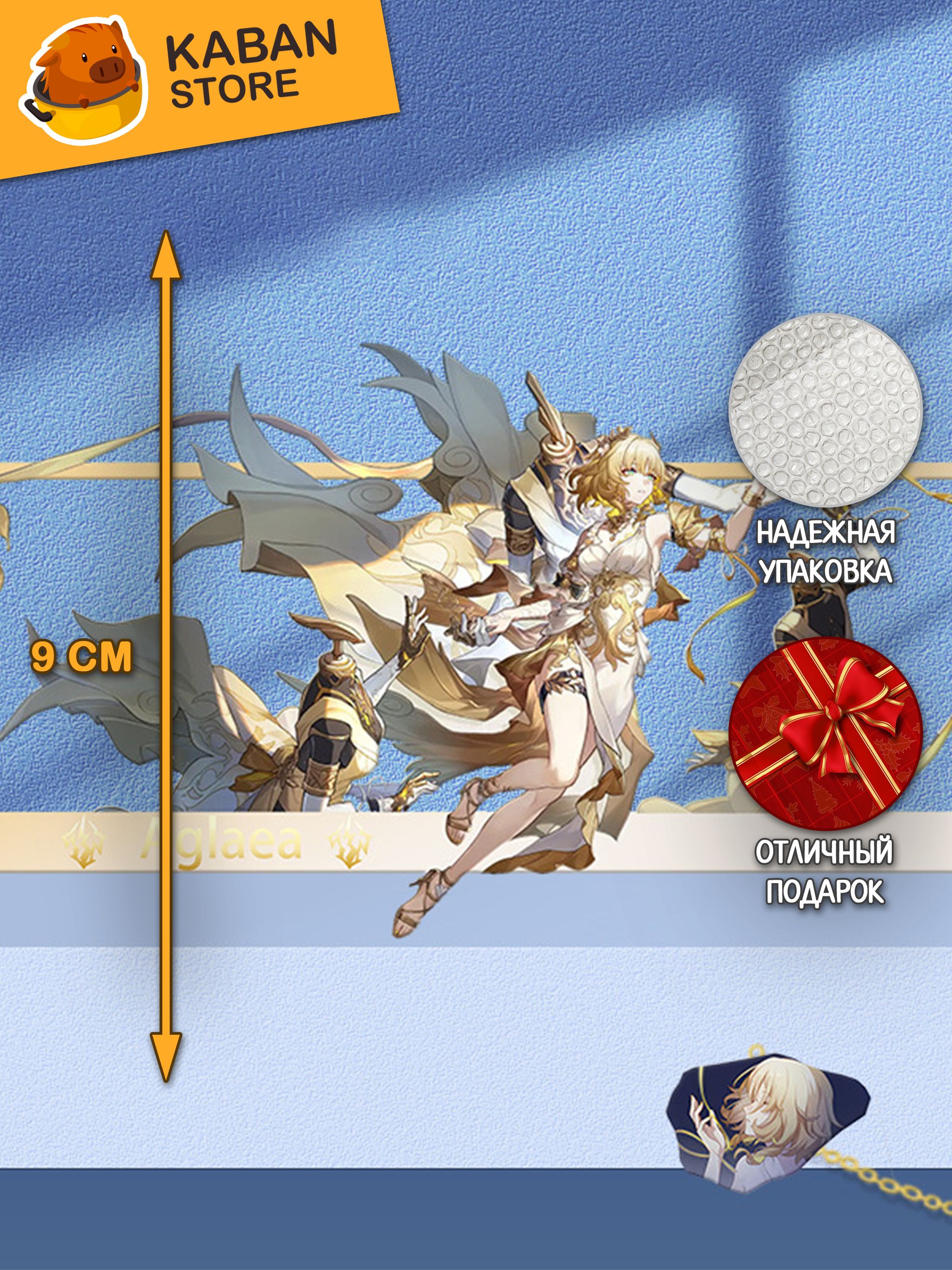 Металлические аниме закладка Хонкай Стар Рейл Honkai: Star Rail Аглая (9 см)