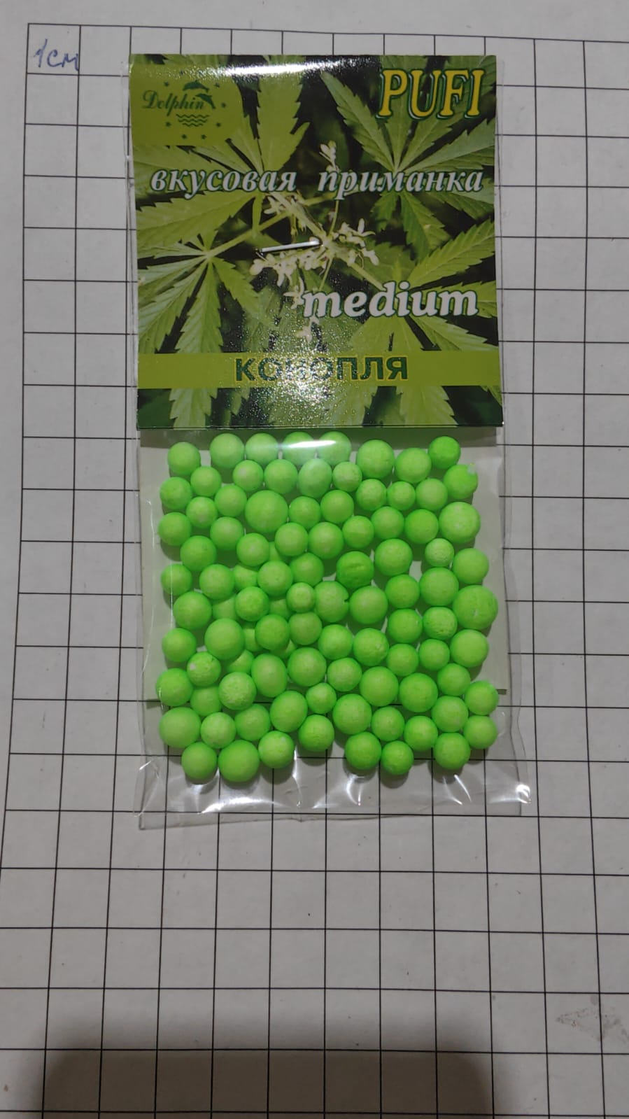 Пуффы , пенопласт рыболовный, запах конопли
