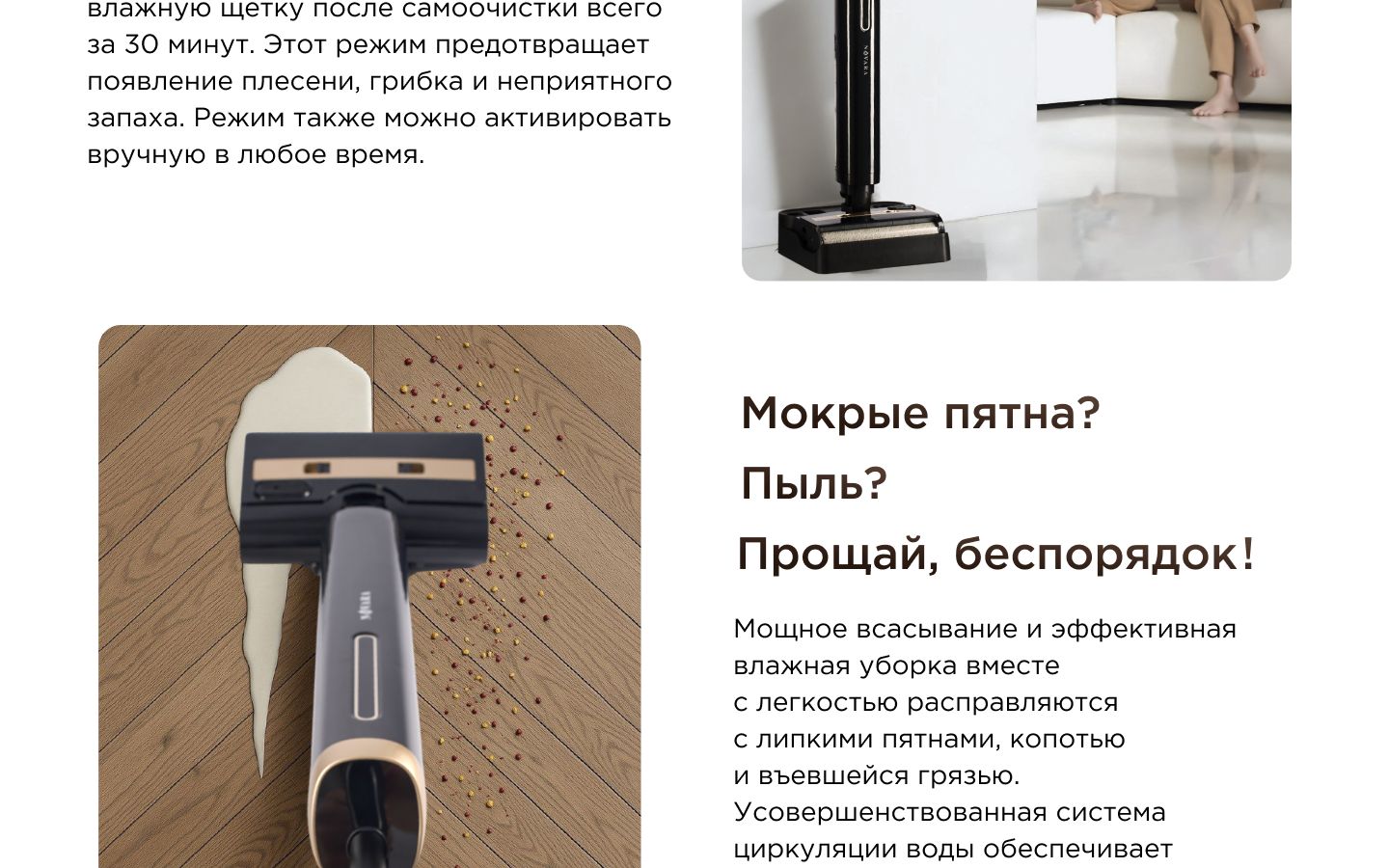 Мощный моющий Вертикальный пылесос Novara VV-01(图2)