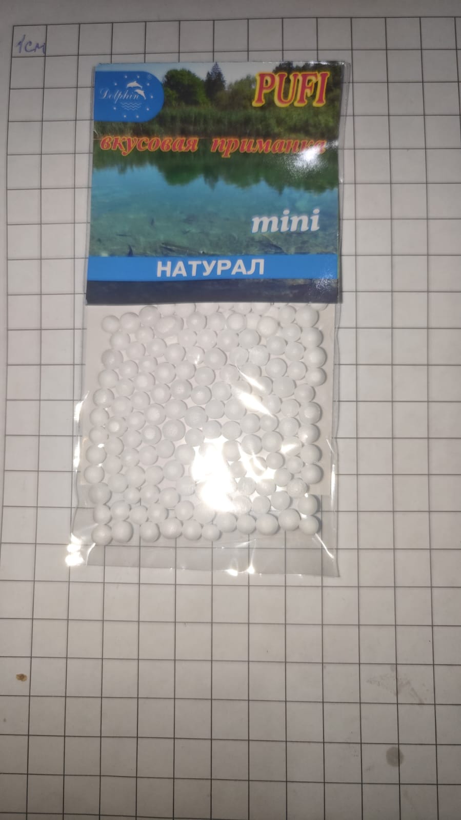 Пуффы , пенопласт рыболовный, без запаха