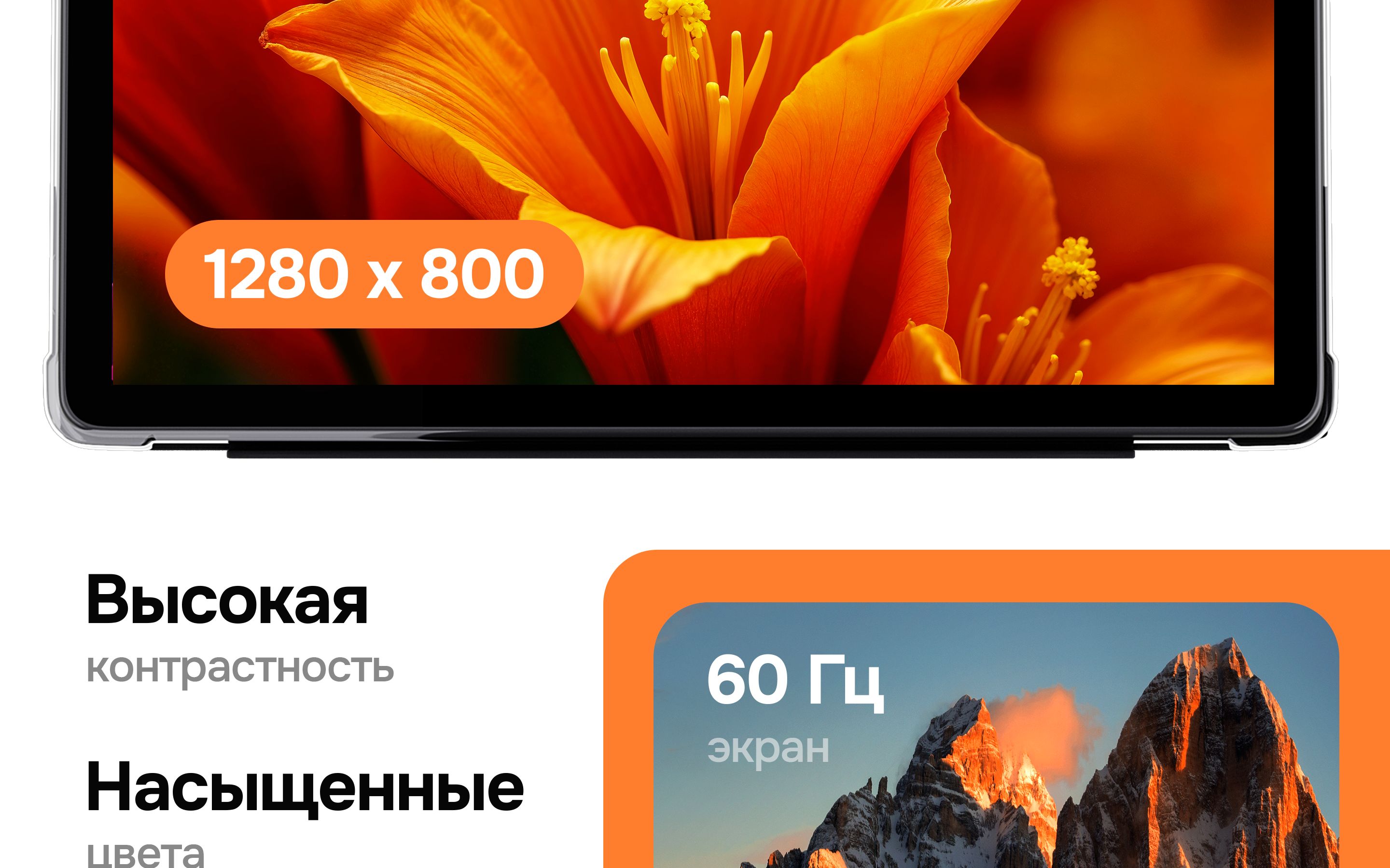 AGM Планшет, 10.1