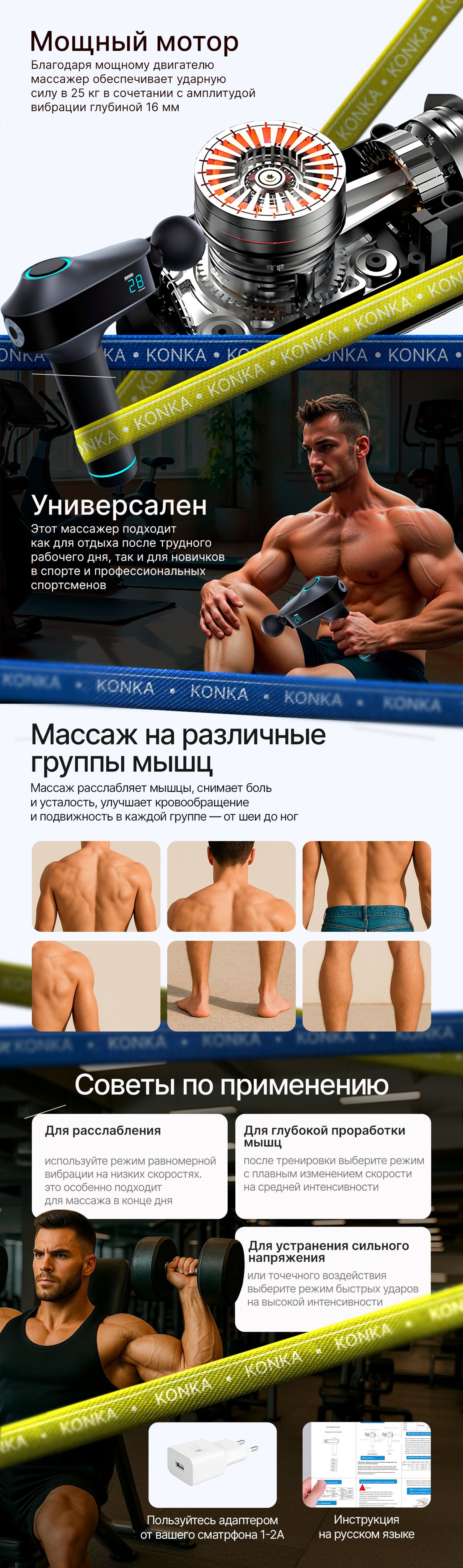 Перкуссионный массажер для тела, ног, спины, шеи, живота, плеч, пояскн(图1)