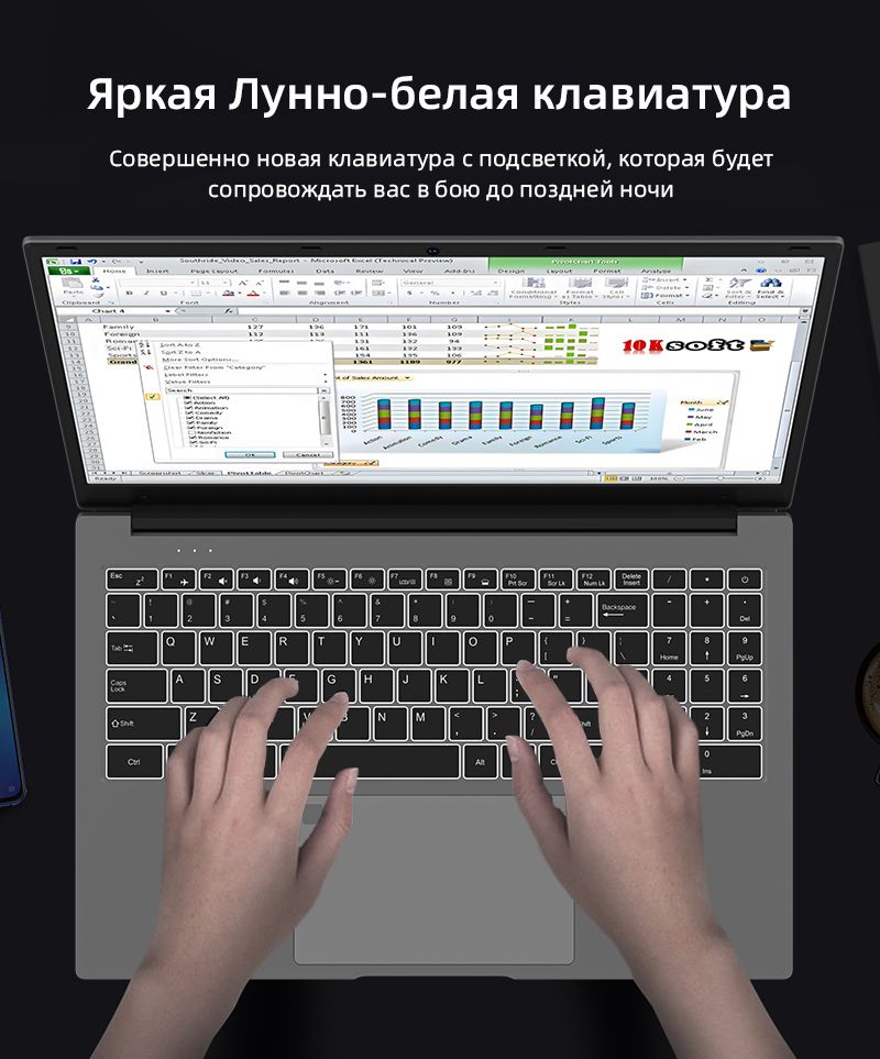 BEEX Ноутбук 15.6