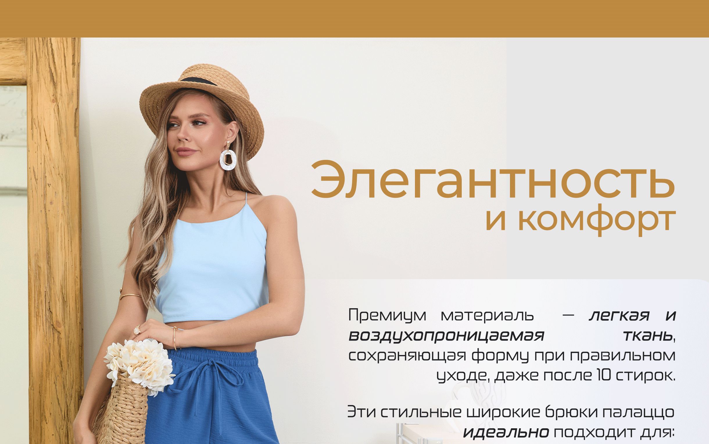 Брюки MOONLIGHT STORE(图2)