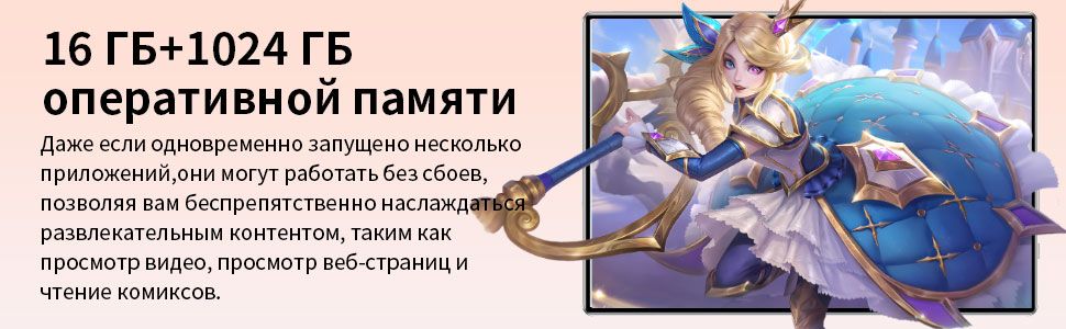 Планшет Планшетный компьютер, Android 13, 10,36