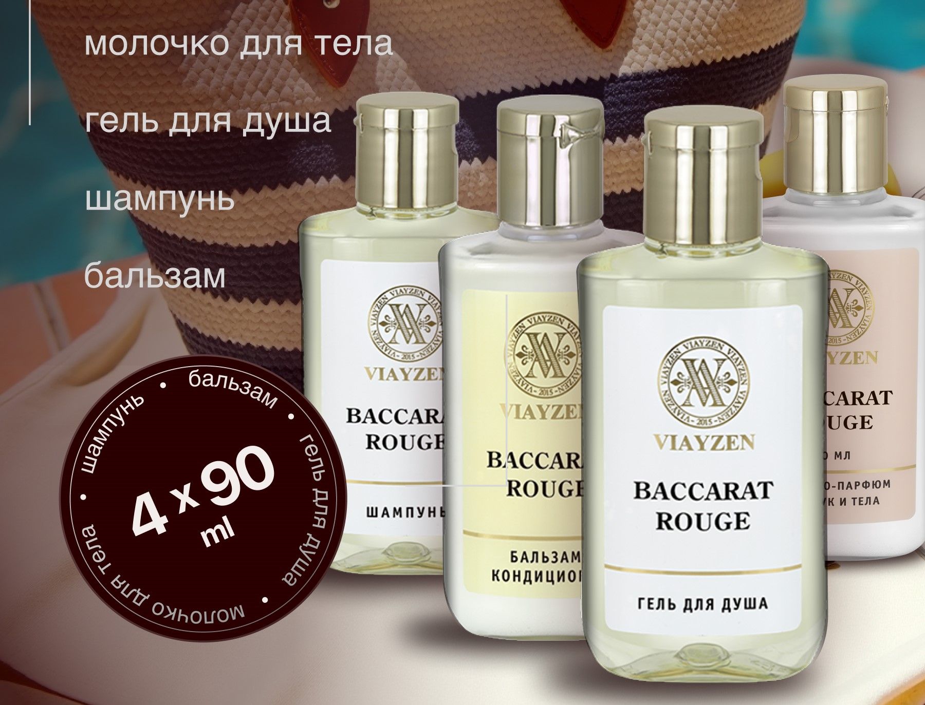 Роскошное жидкое мыло для рук парфюмированное Jadore VIAYZEN 300 мл -(图7)