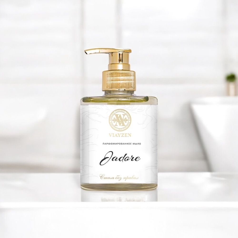 Роскошное жидкое мыло для рук парфюмированное Jadore VIAYZEN 300 мл -(图2)