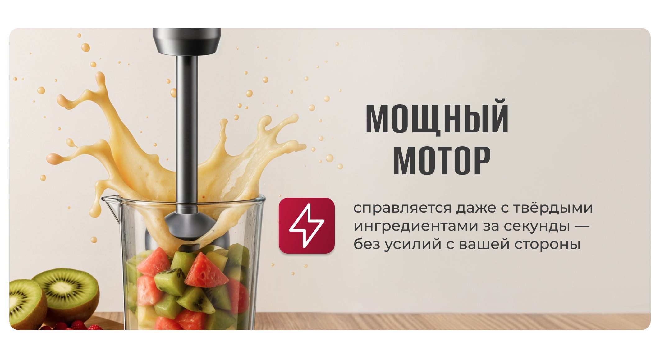 Блендер погружной 2000вт мощный(图4)