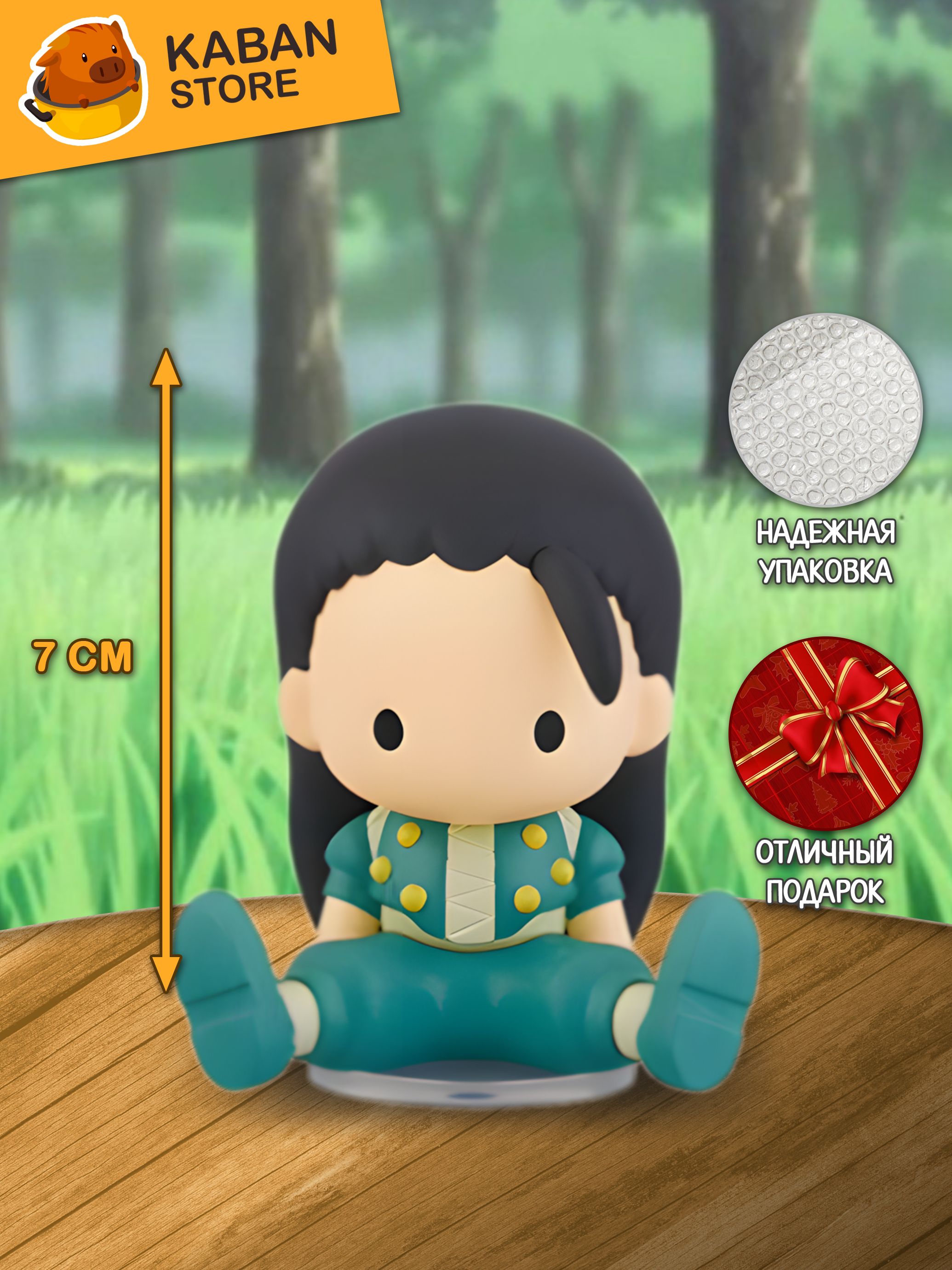 Аниме фигурка Хантер х Хантер Иллуми Золдик чиби (7 см)