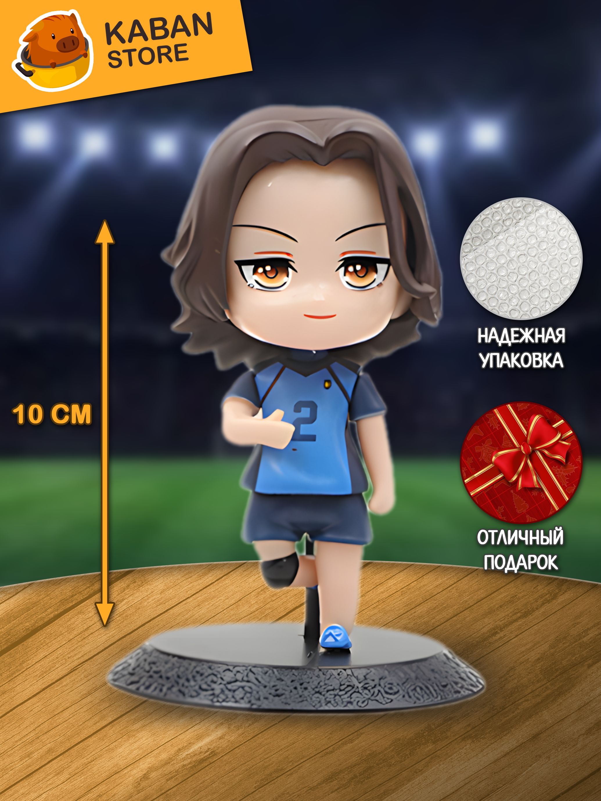 Аниме фигурка Синяя тюрьма: Блю Лок Ватару Куон чиби (10 см)