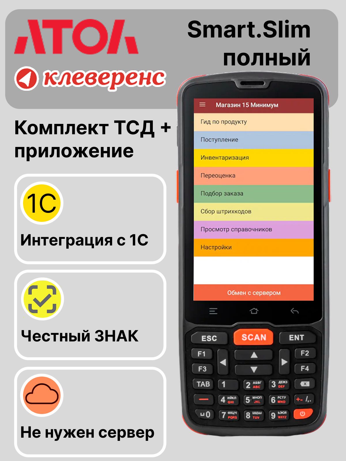 Как селлеру получить через API цену покупателя на Озоне