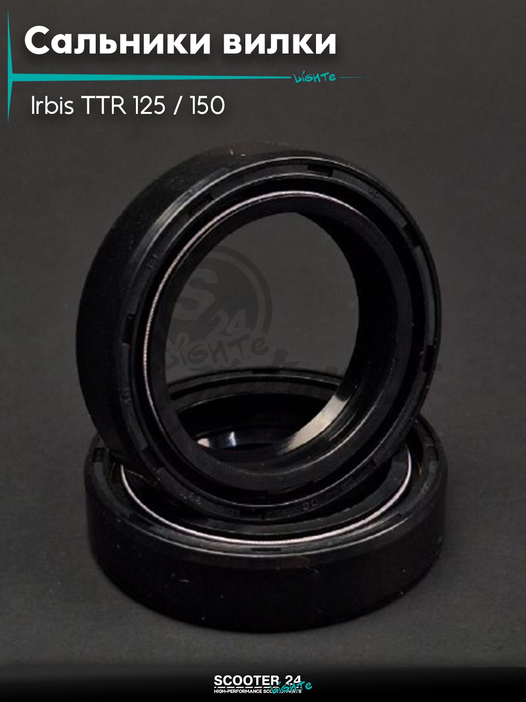 Сальники вилки на питбайк и мотоцикл Irbis TTR 125 / 150 / Ирбис ТТР 33 - 46 - 11 мм 2 шт "LIPAI"