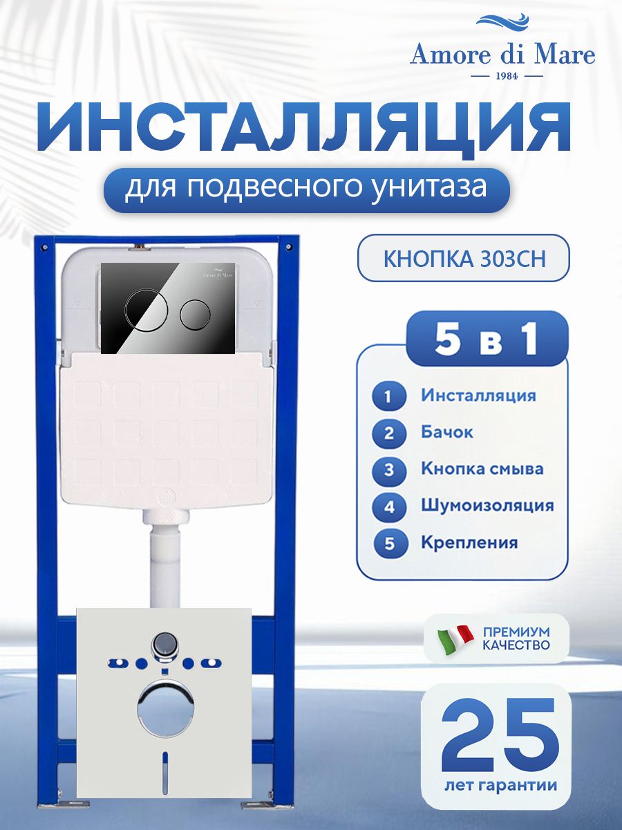 Кнопка 303CH