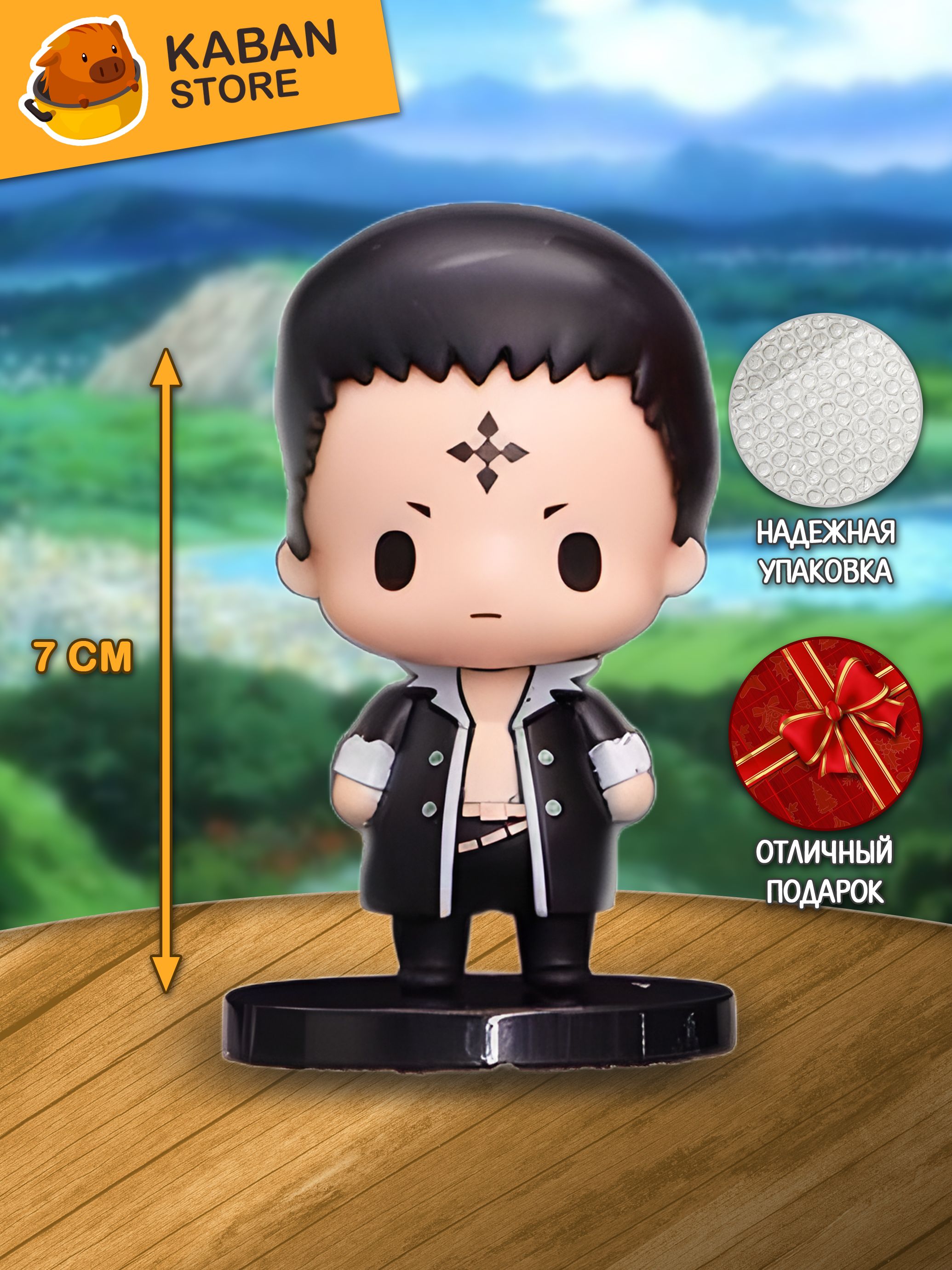 Аниме фигурка Хантер х Хантер Куроро Люцифeр чиби (7 см)