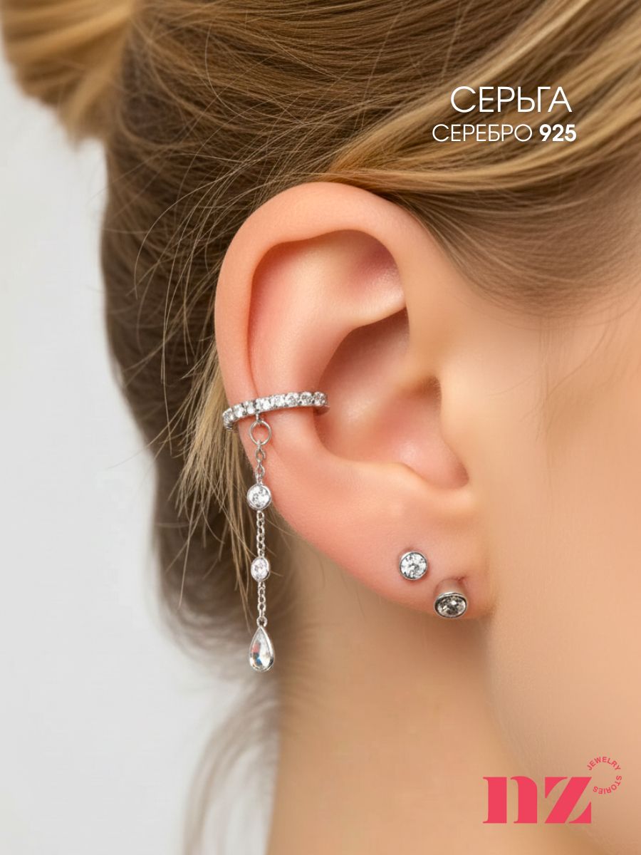 Серьги каффы на ухо без прокола 925 проба