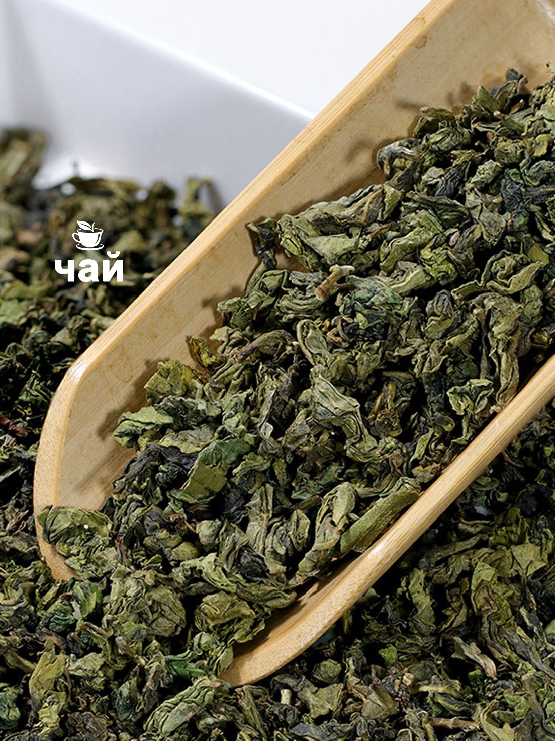 Чай за минуту - Те Гуань Инь Улун, Орхидейный аромат, Бодрящий и омолаживающий, 10 шт