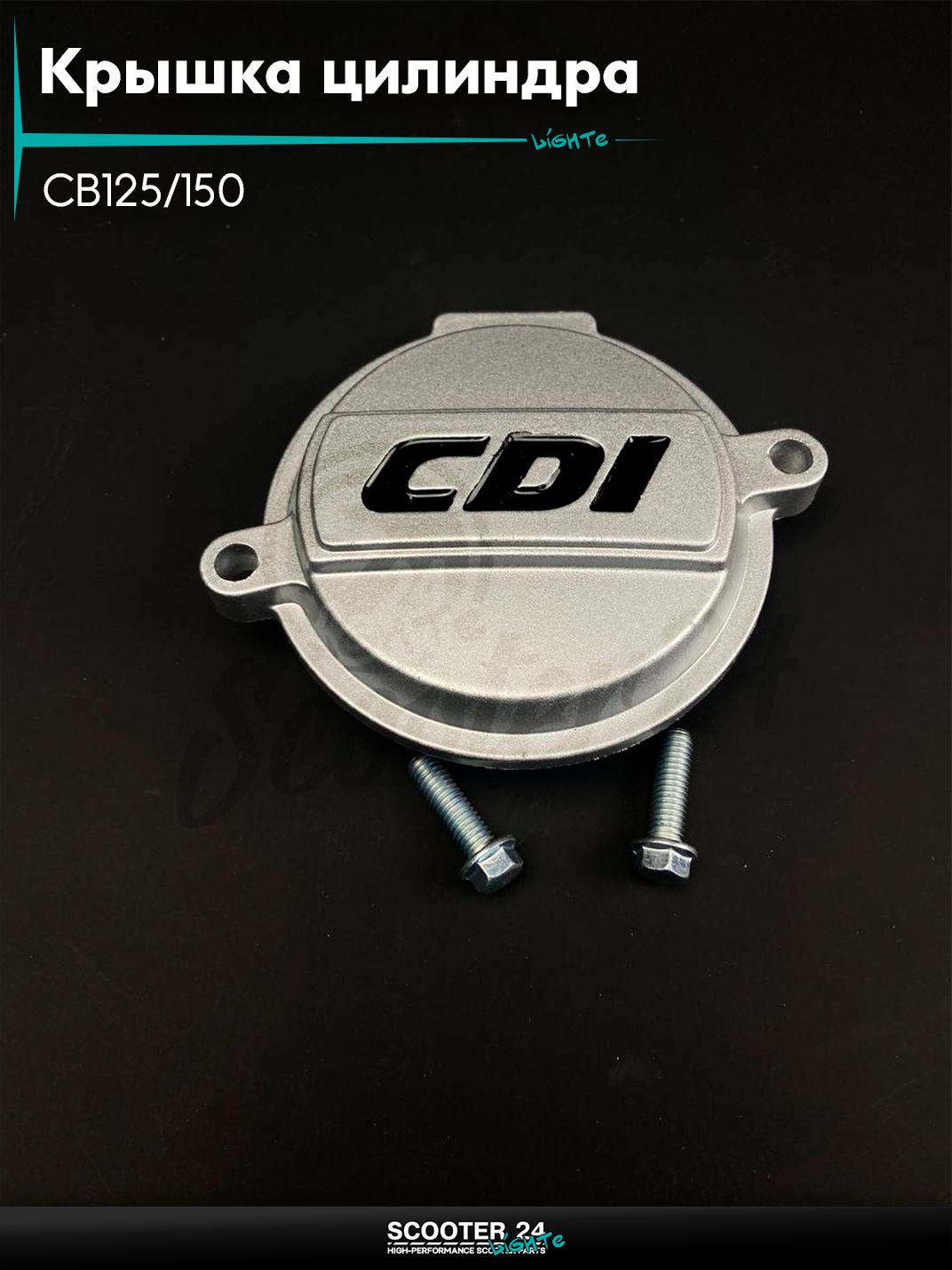 Крышка головки цилиндра на китайский мотоцикл 4T CB 125 / 150 / KAYO-250 / TTR-250 Кайо и ТТР распредвала круглая "LIPAI"