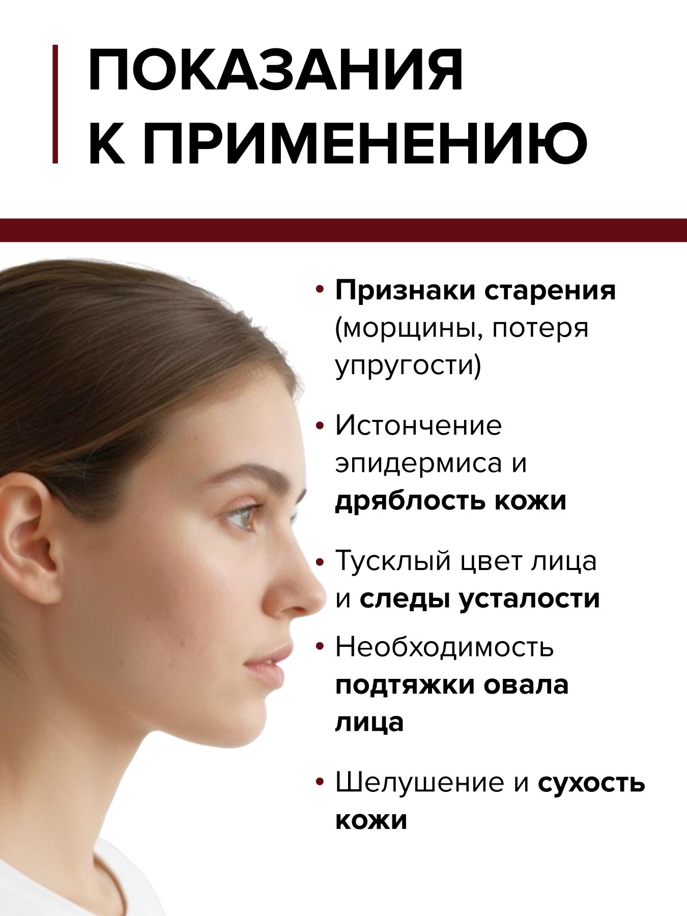 Крем для лица маклюра антивозрастной