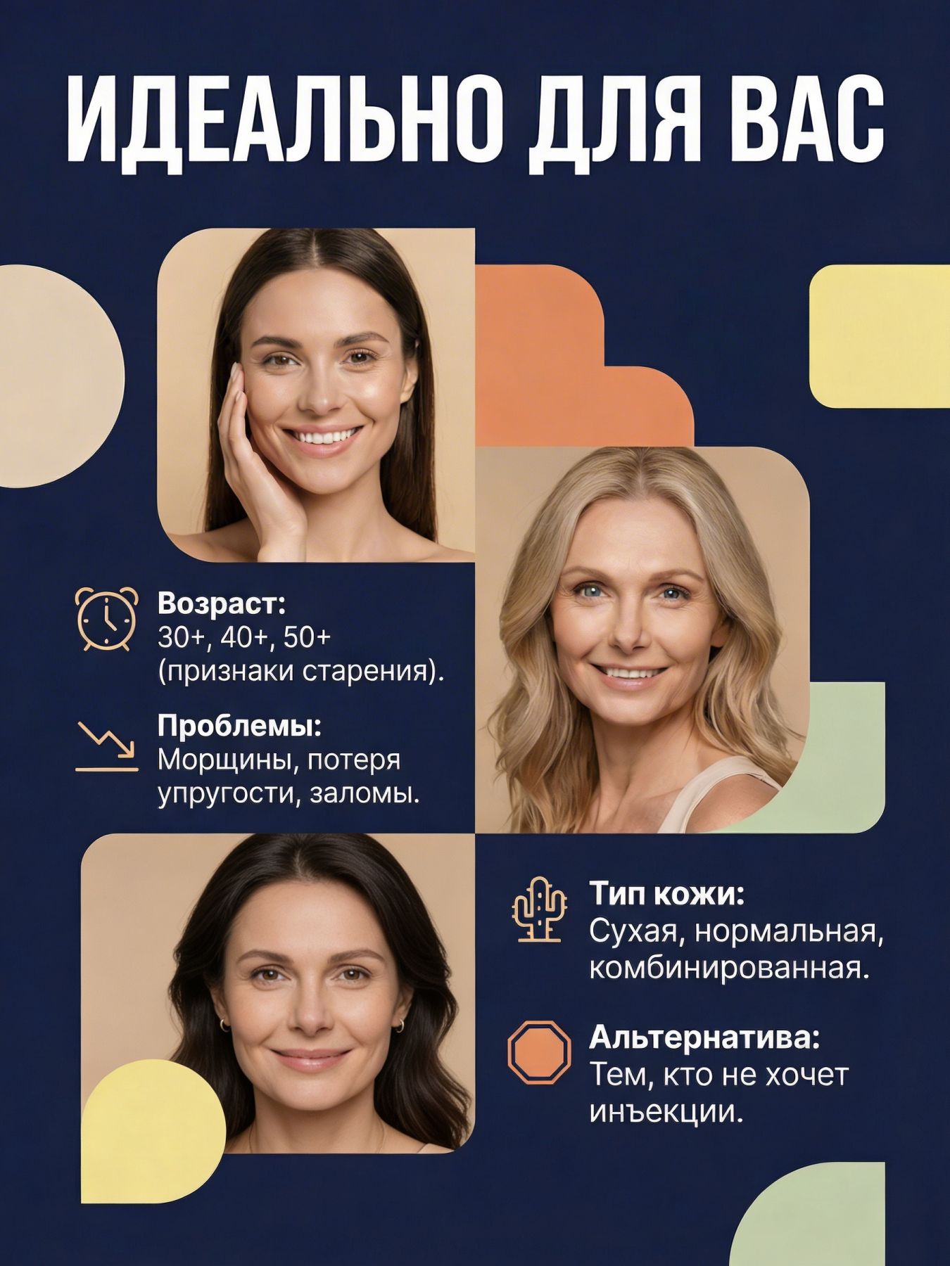 Набор из трёх кремов с пептидом змеиного яда